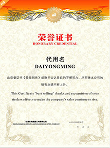  香蕉视频建材（cái）國家認證